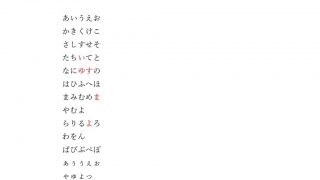 親指シフト導入から4か月。不便なこともあるものの、なんとか使えるレベルに