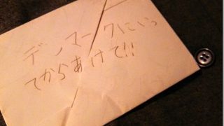 メルマガを始めた理由。「私の場合」はメールが便利