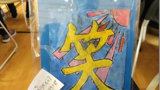 受験の子供は「安心感」でベストパフォーマンスを引き出したい。声がけは「どっちでも大丈夫!」にしています