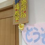 「不登校はお母さんのせいじゃない」「不登校は悪いことじゃない」娘ふたりの事例から言えること