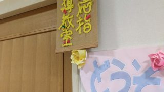 「不登校はお母さんのせいじゃない」「不登校は悪いことじゃない」娘ふたりの事例から言えること