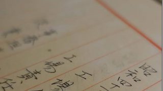 社史・記念誌づくりは組織づくりから。編集委員会と事務局の人選と関わる姿勢が完成度に大きく影響