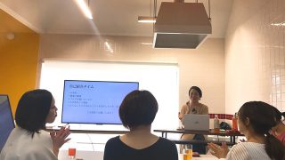 セミナー登壇レポート「ファンを増やしたい、売上UPを目指す人のための 情報発信&ブランディングセミナー」(外部講師)