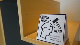 よいデザインで気持ちがゆったりする効果を実感。星野リゾート「OMO5東京大塚」滞在レポート