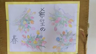 9月から不登校することにしたお子さんの親御さんへ。子供2人が不登校だった私の考え方・見守り方