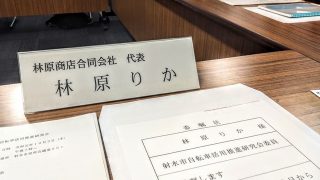 好きな肩書を名乗る。興味のあることを発信する。メリットは「引き寄せ効果」