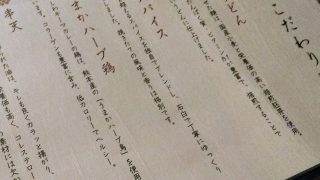 私が使わない言葉や表現いろいろ