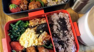 鶏もも肉と椎茸の塩麹レモン焼き弁当