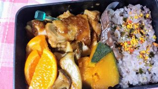 鶏もも肉の醤油麹照り焼き弁当