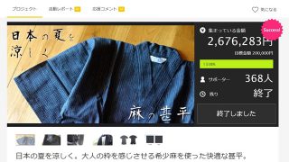 お客さまの声(Pronus・角谷潤さま、コンセプト立案・コピーライティング)