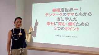 小規模事業者や起業家がイベント・セミナーのタイトルを付けるときのコツ。内容を盛り込んで、来てほしい人の興味をひくタイトルを!【集客のコツ】