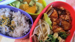 鶏むね肉の甘辛コチュジャン炒め弁当
