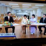 テレビ広報いみず新春対談 ☆７日まで放映