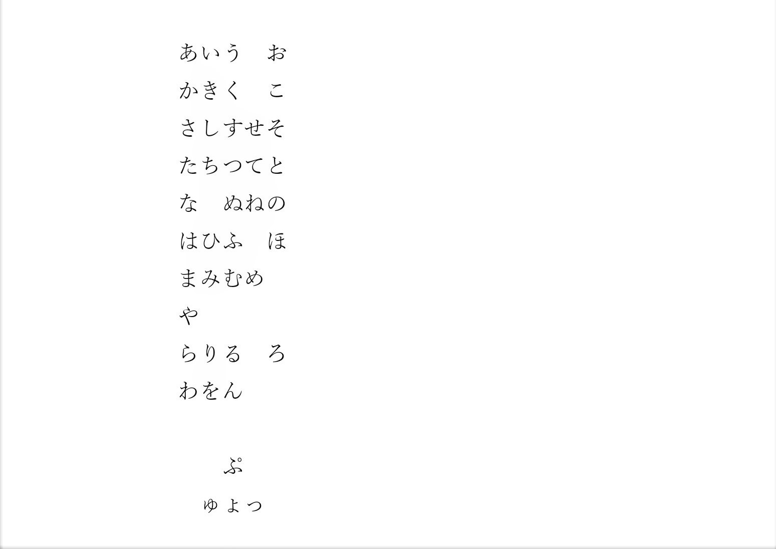 親指シフトにorz配列を入れてみて英数記号の位置に戸惑う 挑戦５日目 林原りかのブログ 林原商店