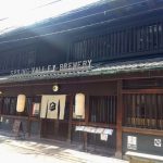錦市場近くでクラフトビール三昧。京都の町家で醸造する「SPRING VALLEY BREWERY」【京都グルメ】